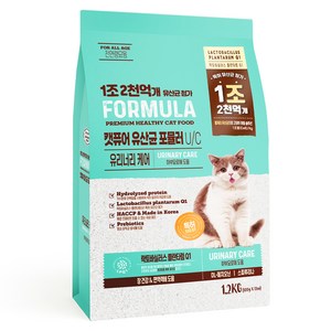 캣퓨어 고양이 유산균 포뮬러 기능성 사료, 유리너리+장건강, 1.2kg, 1개