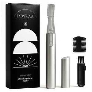 아이돈케어 전동 눈썹정리기