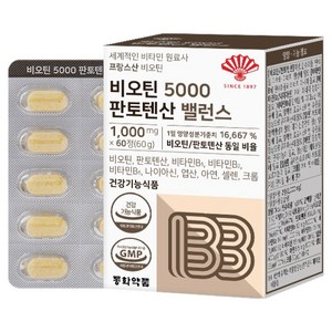 동화약품 비오틴 5000 판토텐산 밸런스