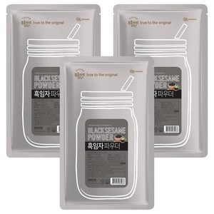 복음자리 흑임자 파우더