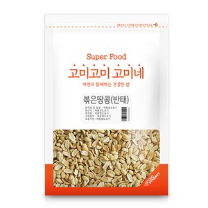 고미네 볶은 반태 땅콩, 1kg, 1개