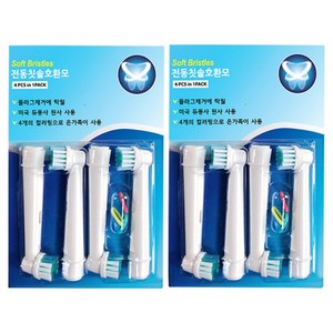 토비메모리 전동칫솔 호환모