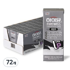 하이뮨 프로틴 밸런스 음료 흑임자, 190ml, 72개
