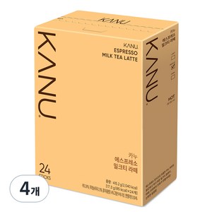 카누 에스프레소 밀크티 라떼