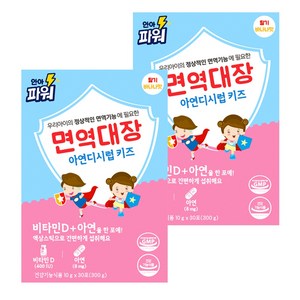 면역대장 아연디시럽 키즈 비타민D 아연 30p, 300g, 2개