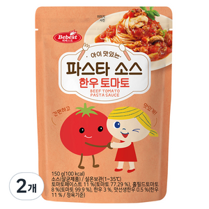 베베스트 아이 맛있는 파스타 소스 한우 토마토, 2개, 150g