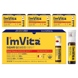 아임비타 종근당건강 멀티비타민 이뮨샷 7 164.36g, 7회분, 4개