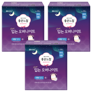 좋은느낌 입는 오버나이트, 대형, 8개입, 3개