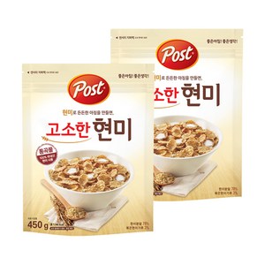 포스트 통곡물 고소한 현미 시리얼, 450g, 2개