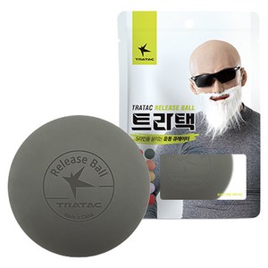 트라택 릴리즈 마사지볼 기본형, 그레이, 1개
