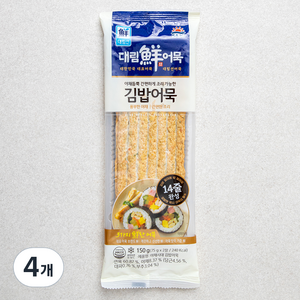 대림선 야채시대 김밥어묵, 150g, 4개