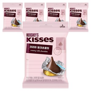 키세스 허쉬 크리미 밀크초콜릿, 52g, 5개