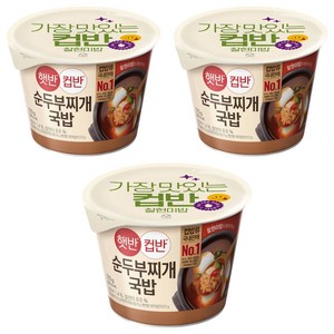 햇반컵반 순두부찌개 국밥, 173g, 3개