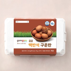 곰곰 맥반석 구운란, 15구, 1개