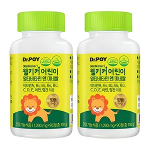 닥터포이 웰키커 어린이 멀티비타민 앤 미네랄, 90정, 2개