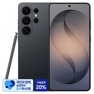 [삼성 감사 페스티벌] 삼성전자 갤럭시 S26 Ultra 자급제 SM-S948N
