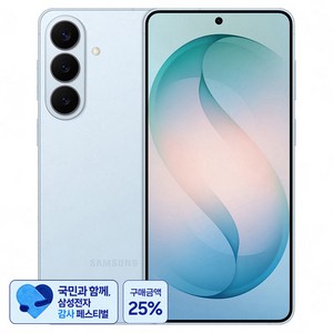 [삼성 감사 페스티벌] 삼성전자 갤럭시 S26 Plus 자급제 SM-S947N