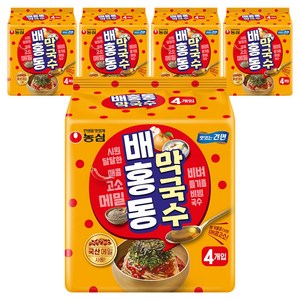 배홍동 막국수 114g, 20개