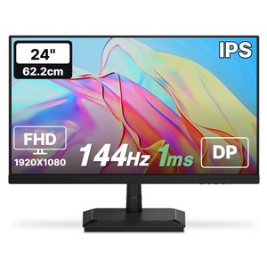 한성컴퓨터 FHD IPS 144Hz 게이밍 모니터