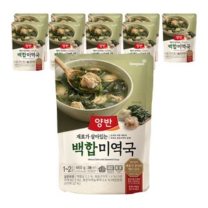 양반 백합 미역국, 460g, 10개