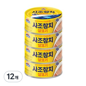 사조참치 살코기 안심따개, 100g, 12개