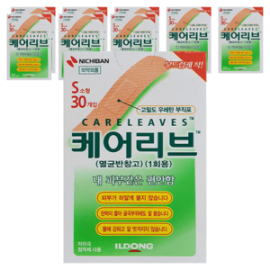 일동제약 케어리브 멸균반창고 기본형, 소형, 30개입, 9개