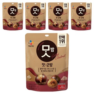 CJ맛밤 맛군밤, 60g, 5개