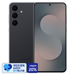 [삼성 감사 페스티벌] 삼성전자 갤럭시 S25 FE SM-S731N