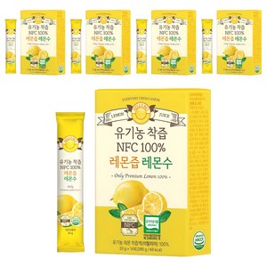 헬로바이오 유기농 착즙 NFC 100퍼센트 레몬즙, 280g, 5개