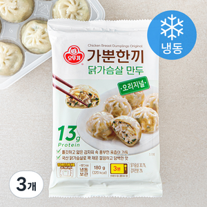 오뚜기 가뿐한끼 닭가슴살 만두 오리지널 (냉동), 180g, 3개