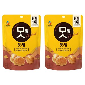 CJ맛밤
