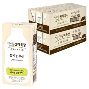 상하목장 유기농 우유, 200ml, 48개