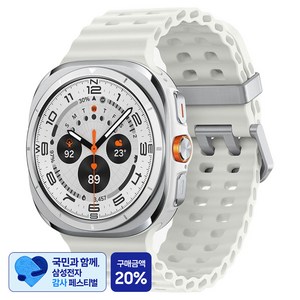 [삼성 감사 페스티벌] 삼성전자 갤럭시 워치 울트라 2025 SM-L705N