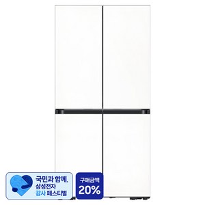 [삼성 감사 페스티벌] [색상선택형] 삼성전자 Bespoke AI 키친핏 640L 4도어 냉장고 방문설치