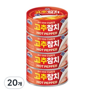 사조 고추참치 안심따개, 150g, 20개