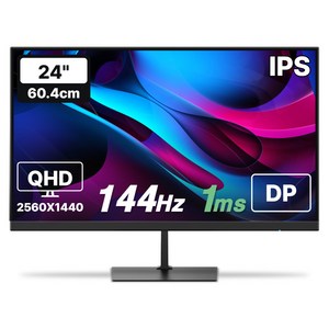 한성컴퓨터 QHD IPS 144Hz 게이밍 무결점 모니터