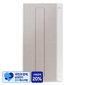[삼성 감사 페스티벌] 삼성전자 19.2㎡(5.8평) BESPOKE 무풍 윈도우핏 에어컨 AW06C7155TWAZ 방문설치