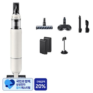[삼성 감사 페스티벌] 삼성전자 BESPOKE 제트 AI Lite 무선 청소기 280W 고온 세척 브러시 패키지 고객직접설치