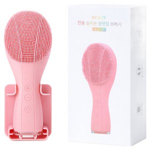 인사이디 실리콘 브러시 진동클렌저