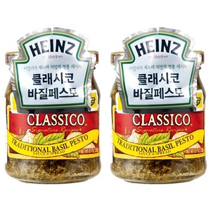 클래시코 하인즈 토클래시코 바질페스토, 230g, 2개