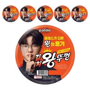 왕뚜껑 김치 컵라면 110g, 6개