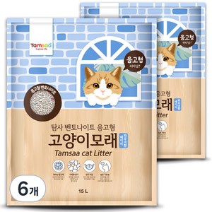 탐사 벤토나이트 응고형 고양이 모래, 15L, 베이비 파우더향, 6개