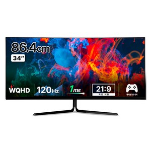 한성컴퓨터 WQHD 1500R 120Hz 게이밍 커브드 모니터