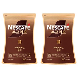 네스카페 수프리모 아메리카노 블랙 파우치