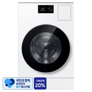 [삼성 감사 페스티벌] 삼성전자 Bespoke AI 콤보 LCD 드럼 세탁건조기 25kg / 18kg 71.1mm 방문설치