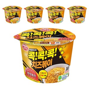 오뚜기 콕콕콕 치즈볶이 95g, 5개