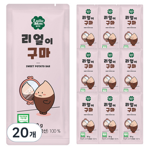 룰루맘 리얼이구마, 20g, 20개