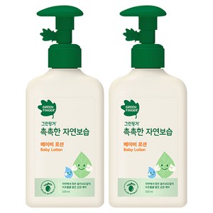 그린핑거 촉촉한 자연보습 베이비 로션, 320ml, 2개