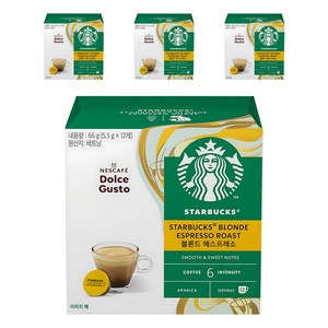 스타벅스 돌체구스토 블론드 에스프레소 캡슐커피