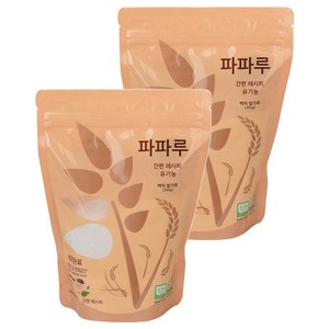 파파루 간편레시피 유기농 쌀가루 백미 고운입자 이유식 초기, 350g, 2개